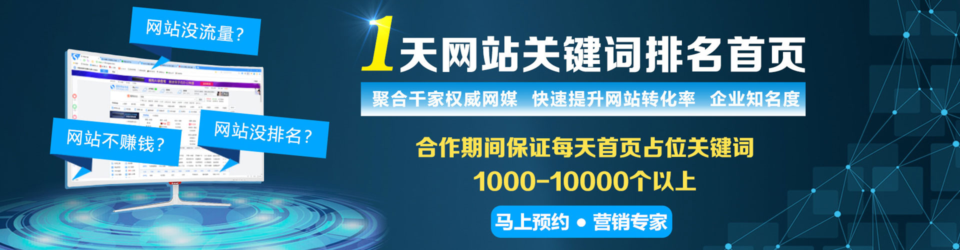 云阳信息流代运营
