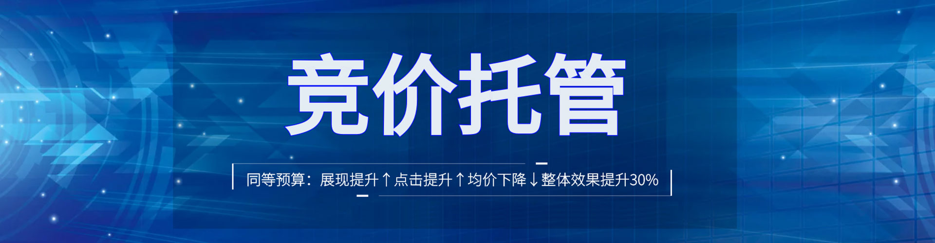 云阳sem服务